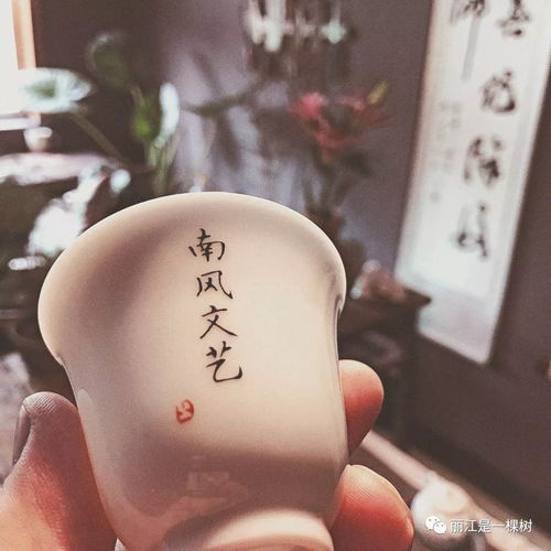 南风文艺创作工作室 邀您共绘艺术交流新篇章