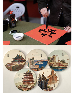 好客山东·冬享环翠贺年会 以艺术为媒，共绘文旅融合新画卷