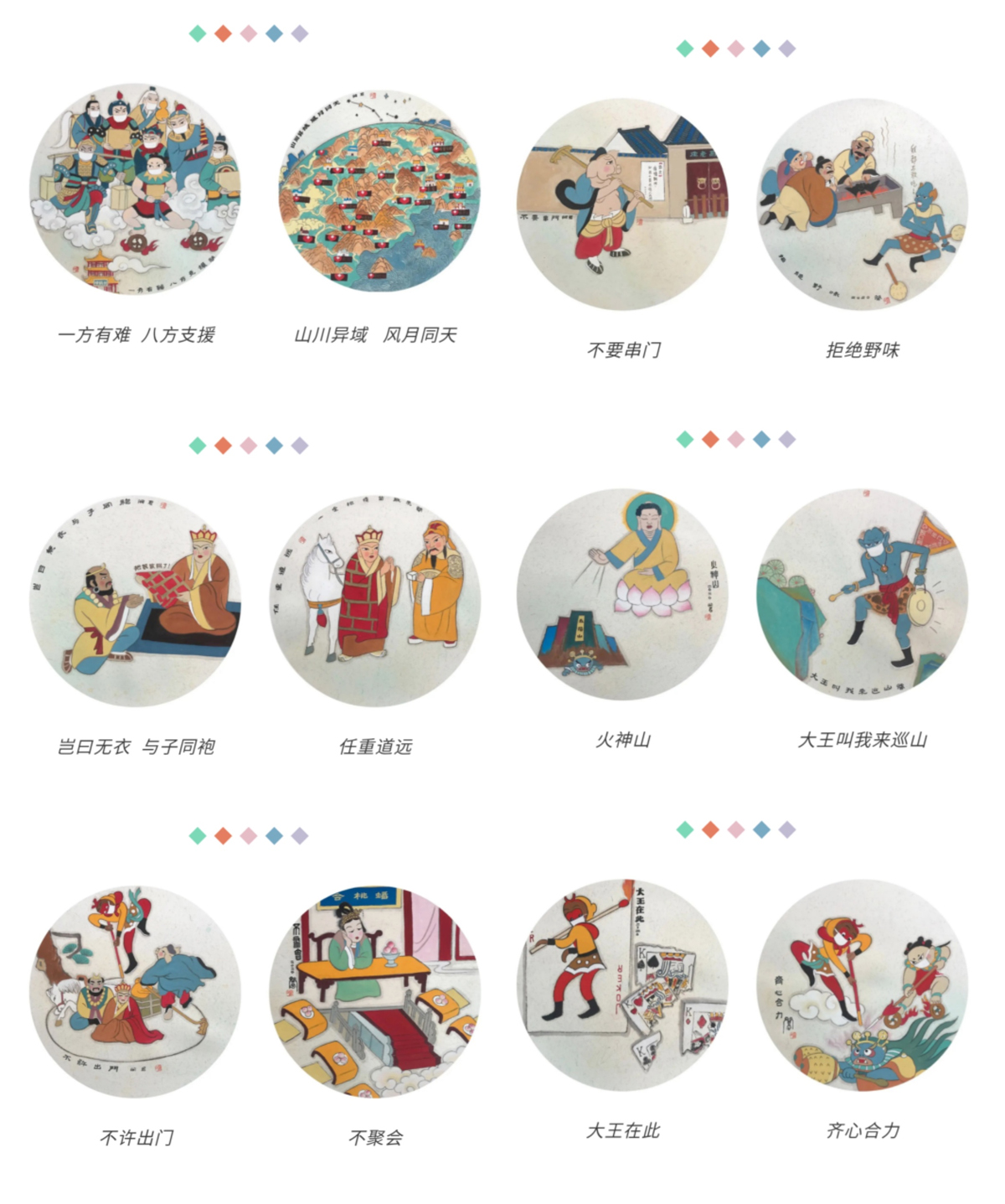 战“疫”巡礼 | 众志成城 抗击疫情——连云港九三学社文艺创作凝聚抗疫力量