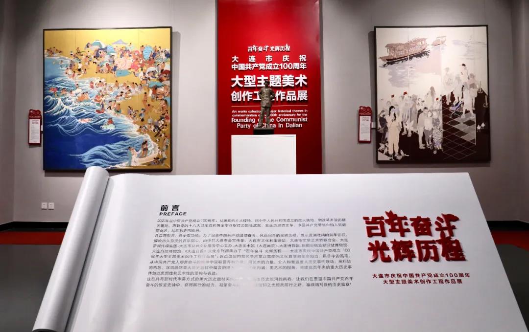 梳理2021&ldquo;大连城市文艺日历&rdquo;,亮点纷呈 讴歌伟大时代
