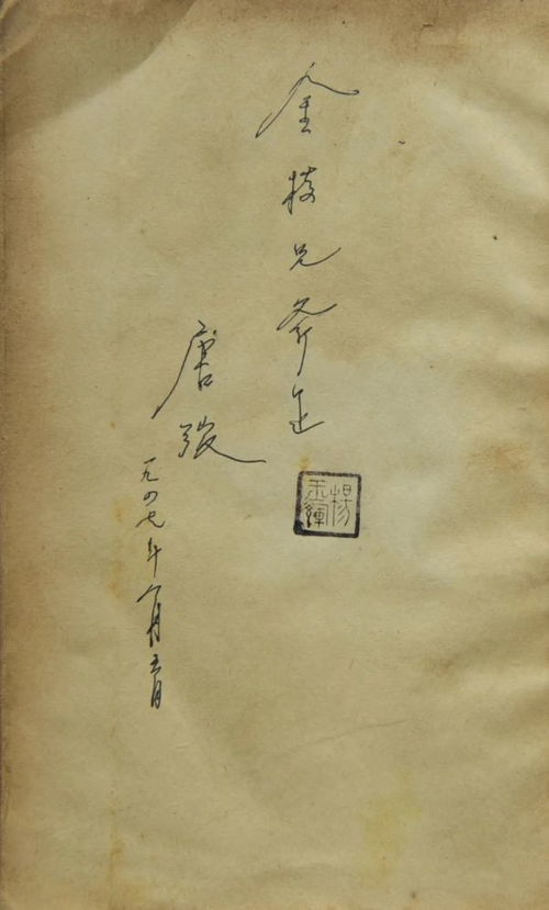 他太爱书了 文艺创作的灵魂之源